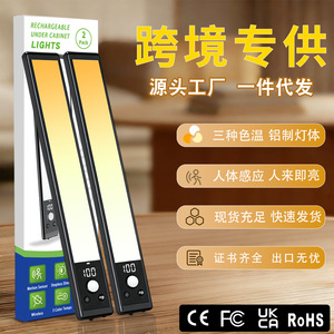 โคมไฟ <span class=keywords><strong>LED</strong></span> แบบเหนี่ยวนำแม่เหล็ก ชาร์จไฟได้ โคมไฟอัจฉริยะสำหรับห้องนอน ไฟกลางคืน ไฟอ่านหนังสือ ไฟตั้งโต๊ะ แบบแถบ สำหรับการค้าข้ามพรมแดน - Product Image 5