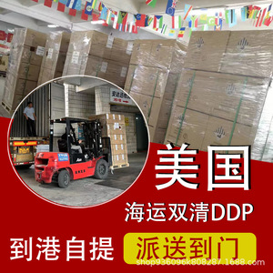 Expédition de batteries au lithium Shenzhen Anda Xun vers les États-Unis (FCL/LCL) porte-à-porte, avec dédouanement et taxes incluses. - Product Image 2