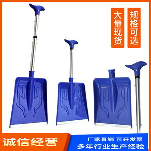 Pala para Nieve de Plástico Azul de 81 cm con Mango en D y Hoja Cuadrada para Uso en Exteriores - Product Image 5