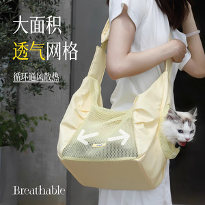 Cat bag, portable pet <b>backpack</b>, <b>large</b> capacity, suitable for cats and dogs, shoulder bag, stress-resistant crossbody bag, small - Product Image 1