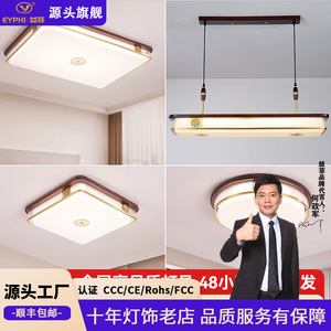 Chinese Style All Copper <b>Ceiling</b> <b>Light</b> <b>Led</b> Living Room Dining Room Main <b>Light</b> 9003 Hardwired Switch Control - Product Image 5