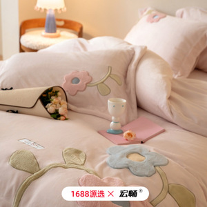 1688 - Product Image 2