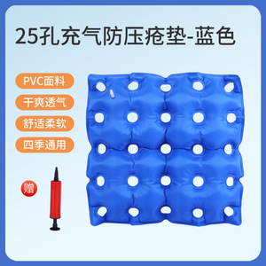 Inflatable Anti-Bedsore <b>Cushion</b> Square Air Mattress For Pressure Ulcer Prevention Seat Wheelchair Support - Product Image 5