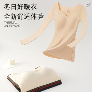 <span class=keywords><strong>Maglia</strong></span> Termica a Maniche Lunghe Autunno/Inverno per <span class=keywords><strong>Donna</strong></span>, Intimo Senza Cuciture con Imbottitura al Petto, Strato Base ad Asciugatura Rapida in Nylon e Spandex per Attività all'Aperto - Product Image 4