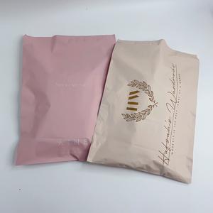 Bolsa de Envío de Polietileno con Logotipo Personalizado, Bolsa de Correo de Plástico Impresa, Sobres de Polietileno para Envíos, Bolsa de Embalaje de Polietileno para Ropa - Product Image 6