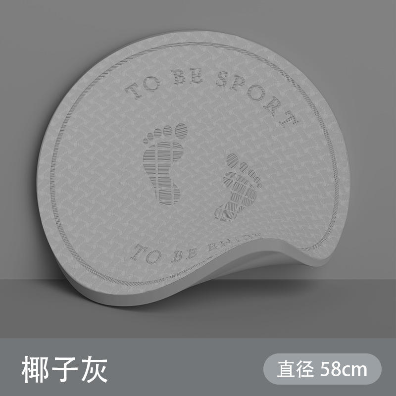 ลายเท้าสีม่วงเผือก [64*64] 15มม