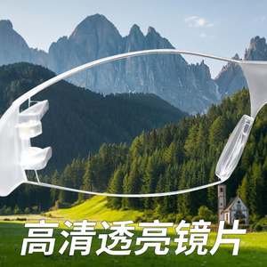 Gafas de Seguridad Transparentes con Protección UV400, Resistentes a Impactos, Montura Transparente para Protección Ocular, Hechas en Shenzhen - Product Image 5