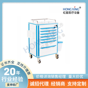 Hong Xing HX-ZTA37B Medical Medicine Delivery Cart 7 Layers Mobile Treatment <b>Trolley</b> For Hospital Ward Nursing - Product Image 5
