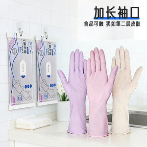 Nitrile <b>Gloves</b> 12 Inch Extended Anti Slip Plum Purple Food Grade Disposable For Food Processing - Product Image 2