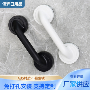 Poignée de porte de douche Weiye sans perçage à ventouse, en plastique noir, moderne et simple - Product Image 5