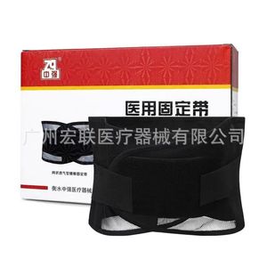 Cinturón de Soporte Lumbar Zhongqiang con 4 Tiras de Acero para Alivio del Dolor de Espalda, Tallas S, M, L, XL, XXL - Product Image 3
