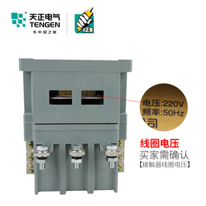 Tengen CJ40-200A คอนแทคเตอร์ AC 200A 3P 220V 380V ราง DIN - Product Image 2