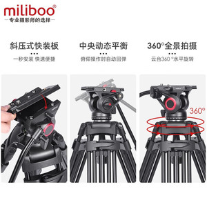 Trépied en aluminium Milibo MTT601II-AL 71-153 cm, capacité de charge 10 kg, pour la vidéographie de mariage DSLR - Product Image 2