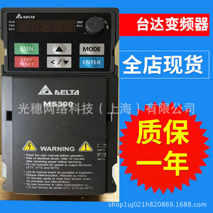 Inversor Delta Serie MS300 de 0.4kw Monofásico con Control Vectorial para Accionamiento de Motor - Product Image 1