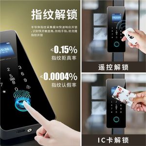 Smart Lock 601 Fingerprint Password Card Key Glass Door Office Use Modern Design ABS Material - Product Image 5