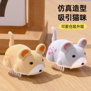 Juguete Vibrador Eléctrico para Gatos, Diseño de Animal de Peluche, 50g, Juego de Juguetes con Sonido para Mascotas - Product Image 5