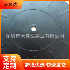 Skywin – coussinet en caoutchouc de 8 pouces pour tourne-disques, accessoires audio, plastique antichoc noir - Product Image 1