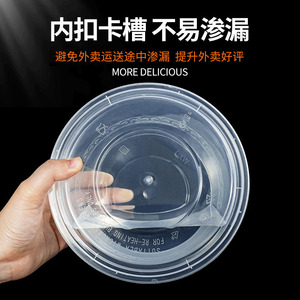 Conteneur alimentaire jetable transparent épaissi pour la restauration à emporter avec couvercle, bol rond de qualité alimentaire anti-fuite - Product Image 3