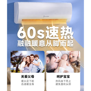 <span class=keywords><strong>Aire</strong></span> <span class=keywords><strong>Acondicionado</strong></span> de Alto Rendimiento con Baja Inversión - Product Image 3