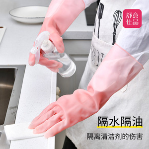 Gants de nettoyage ménager en PVC épaissi, caoutchouc latex, 32 cm, imperméables, pour cuisine et lessive, résistants à l'usure, durables - Product Image 2