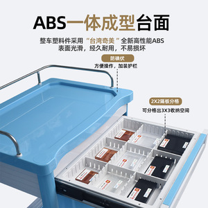 รถเข็นอุปกรณ์การแพทย์ Sishubang ABS สำหรับห้องผ่าตัด รถเข็นพยาบาลและรถเข็นรักษาพร้อมฟังก์ชันจัดเก็บ - Product Image 4
