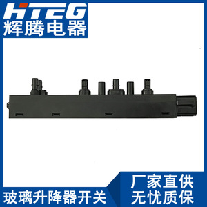 Interruptor de Ajuste de Asiento para Honda Accord 81653-SDB-A71 411603-SDB3-A703 Negro Nuevo para Reemplazo o Reparación - Product Image 4