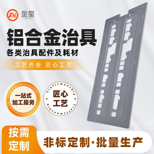 Pince de serrage en alliage d'aluminium Golden Seal, personnalisable, usinée avec précision, pour tuyaux en acier - Product Image 4