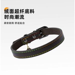 Collier pour chien de luxe abordable haut de gamme pour chiens de petite et moyenne taille, collier réglable en cuir avec choix de couleurs - Product Image 2