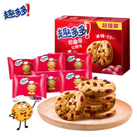 Biscuits croustillants au chocolat Chip Ahoy 340g/320g Vente en gros Snacks exotiques Biscuits moelleux aromatisés aux fèves de chocolat colorées