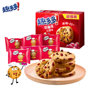 ชิปอาโฮย <span class=keywords><strong>คุกกี้</strong></span>กรอบรสช็อกโกแลต 340 กรัม/320 กรัม ขายส่งขนมแปลกใหม่ <span class=keywords><strong>คุกกี้</strong></span>นุ่มรสช็อกโกแลตหลากสี - Product Image 4