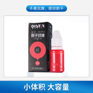 Tinta Atómica Qistar de 10 ml, Roja, a Base de Aceite, para Impresión en Gafas - Product Image 2