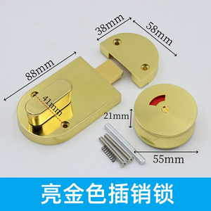 Zinc Alloy Furniture Lock 88x58mm Keyless Modern Design For Toilet Partition Hardware - Product Image 1