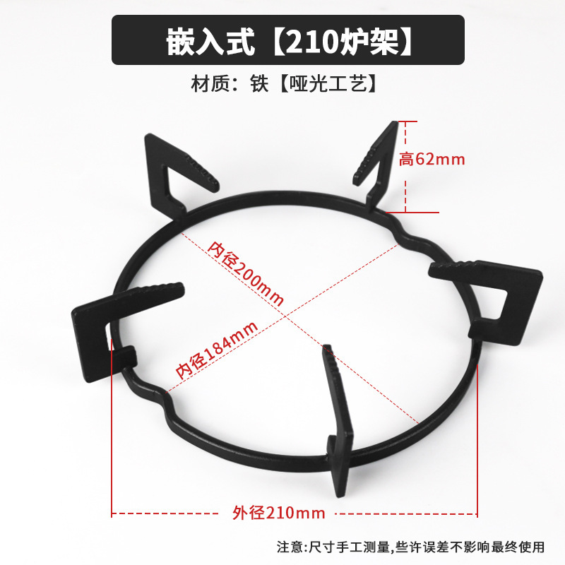Support de cuisinière intégré, double fentes de 210 mm [finition mate]
