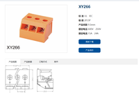 XY266 2P 3P 9.5MM Bornier de rail DIN traversant à vis pour transformateur, Conformité UL RoHS, Vente directe usine OEM