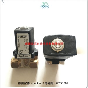 โซลินอยด์วาล์วเบิร์กเคิร์ต 00221601 3/8 นิ้ว ควบคุมแก๊ส 230V AC อุณหภูมิปกติ - Product Image 5
