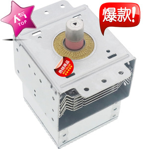 Magnetron pour four à micro-ondes 2M214-21TAG WB27X44 M24FB-610, pièce d'étanchéité - Product Image 2