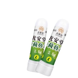 ยาหม่องสูดดมฮวนตัง คูล เมนทอล 2.5 กรัม สำหรับใช้ภายนอก ช่วยแก้คัดจมูกและสดชื่นใจ - Product Image 5