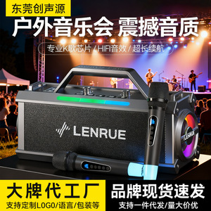 Lenrue Karaoke Speaker With <b>Microphone</b> 3060W Outdoor Home Use - Product Image 4