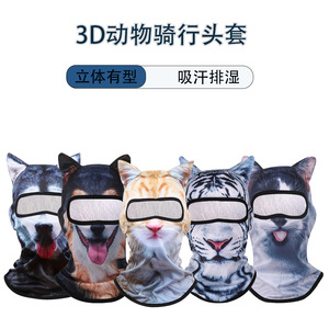 หน้ากากลายสัตว์ 3 มิติพร้อมดีไซน์หูป้องกันรังสียูวีป้องกันรังสียูวีสำหรับการขี่จักรยานกีฬากลางแจ้งทุกเพศทุกวัย - Product Image 3