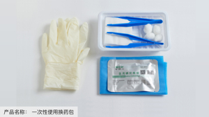 <span class=keywords><strong>Kit</strong></span> de changement de pansement jetable de classe II JIANQI avec certification ISO13485/ISO9001 - Product Image 3