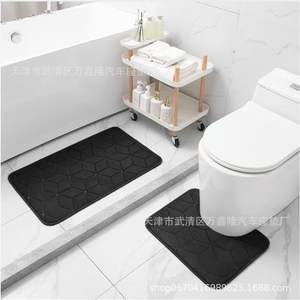 Ensemble de tapis de bain en polaire corail en forme de U, bleu marine, absorbant, antidérapant, tapis de sol pour toilettes, design minimaliste, accessoire de salle de bain - Product Image 3