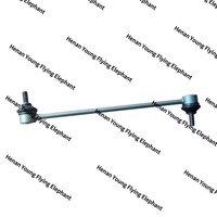 La barre stabilisatrice est compatible avec la barre d'équilibrage, la biellette de liaison, la petite tige de traction et la petite tige de poussée du Dongfeng Nammi 01
