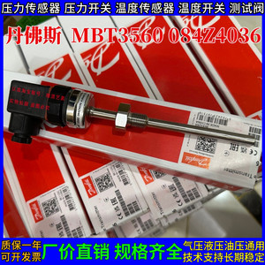 Sensor de Temperatura Danfoss 084Z4045 Pt100 M8 para Refrigerador Inteligente - Product Image 5