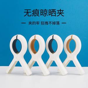 Pinzas para Ropa Redondas de Plástico PP, Resistentes al Viento, para Uso Doméstico, Sin Rastro de Presión - Product Image 1