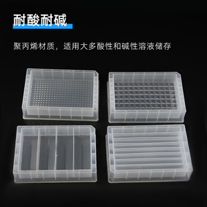 Tanque de Carga de Muestras de Plástico de 8/12 Canales, Tanque de Reactivos de 96/384 Pocillos, Resistente a Ácidos, Álcalis y Altas Temperaturas - Product Image 2