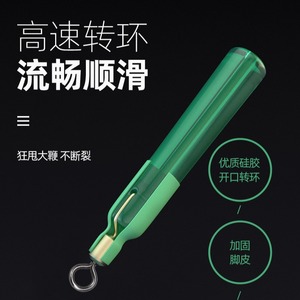 Aohu <b>Float</b> Seat With Swivel 0.7-2.2mm For <b>Fishing</b> Rod Not Over Bean Size Durable Silicone Stream <b>Float</b> - Product Image 4