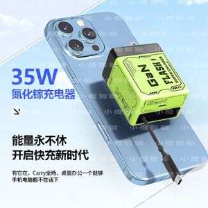 GaN Flash Super Charger 35W Dual Type C Port With Retractable Cable For Fast Charging - Product Image 2