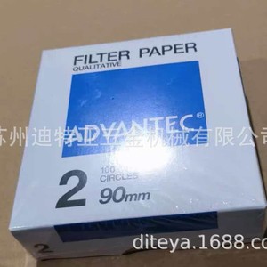 Papier filtre Advantec n° 2 cercles de 185 mm, qualité supérieure, 100 feuilles, fabrication japonaise - Product Image 4