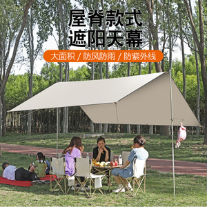Soarer Outdoor Camping <b>Canopy</b> 3m*3m To 4.5m*6m Polyester Sunshade Rainproof Shade <b>Tent</b> For Picnic And Garden Use - Product Image 3