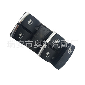 สวิตช์ยกกระจกออดี้ 4F0959851H สำหรับเปลี่ยนซ่อมอะไหล่ใหม่ - Product Image 2
